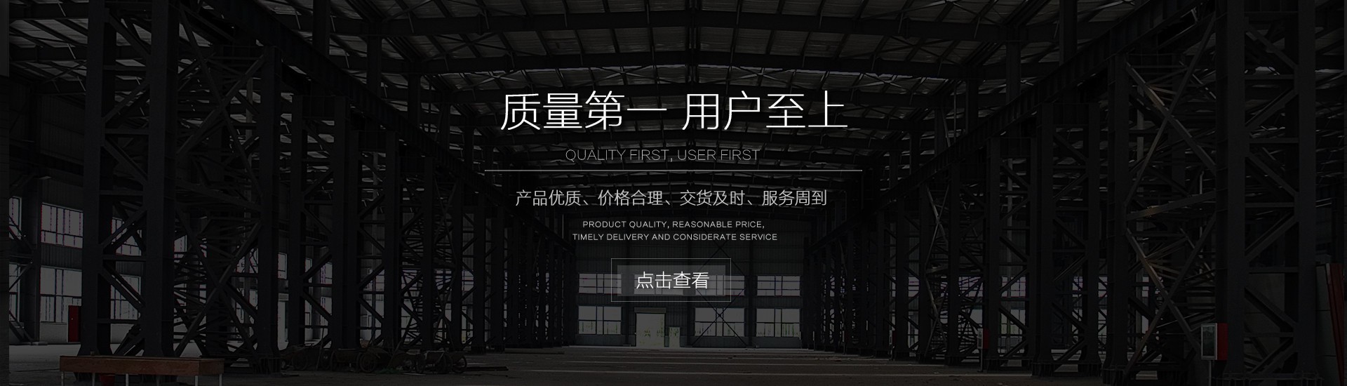 首頁(yè)焦點(diǎn)圖